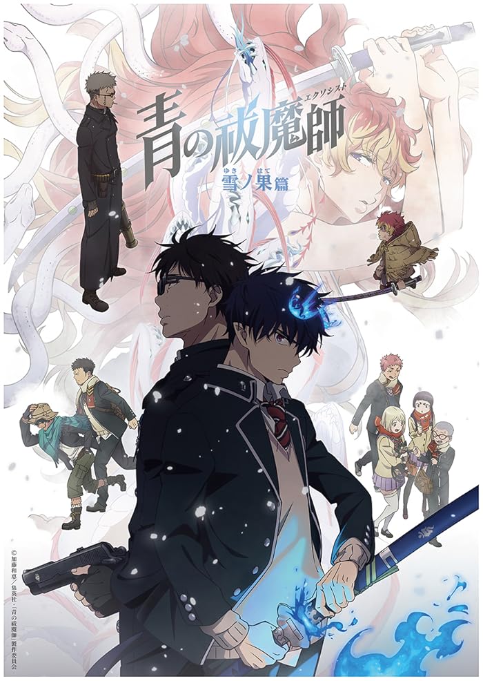 انمي Ao no Exorcist الموسم الرابع الحلقة 11 مترجمة