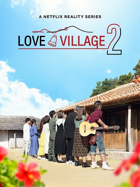 برنامج Love Village الموسم الثاني الحلقة 9 مترجمة