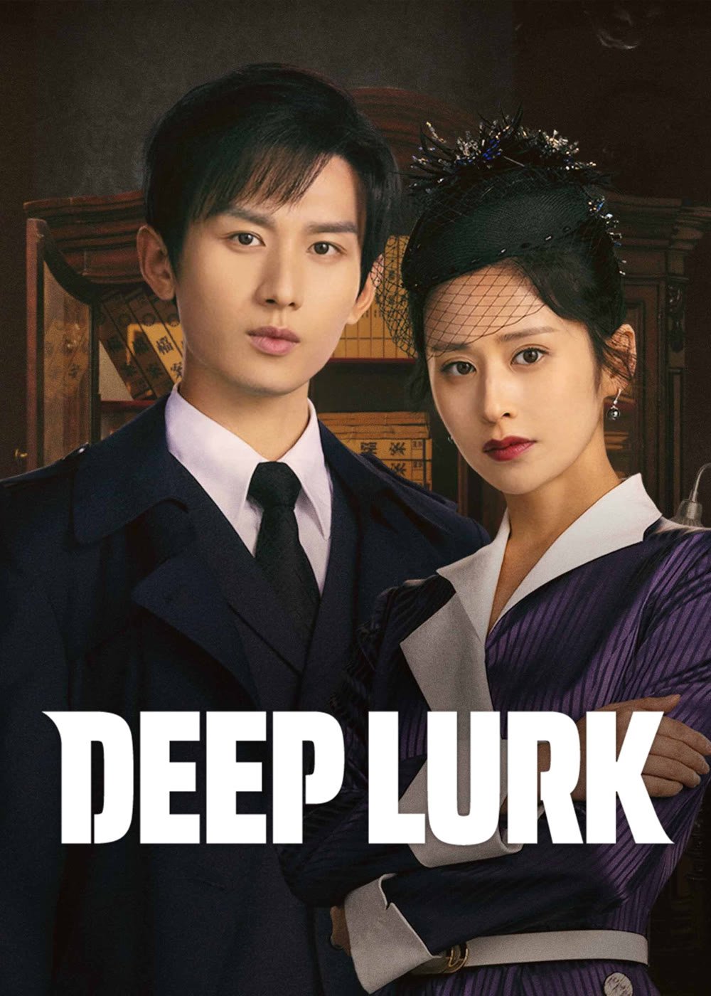 مسلسل التخفي العميق Deep Lurk الحلقة 29 مترجمة