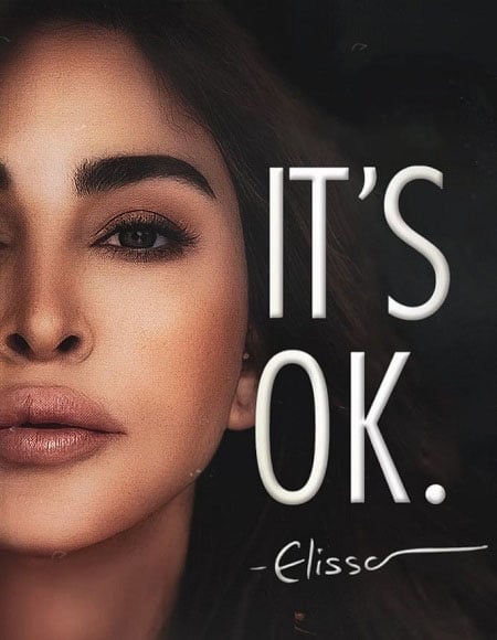 مسلسل اتس اوكي It’s Ok الموسم الاول الحلقة 2 مترجمة