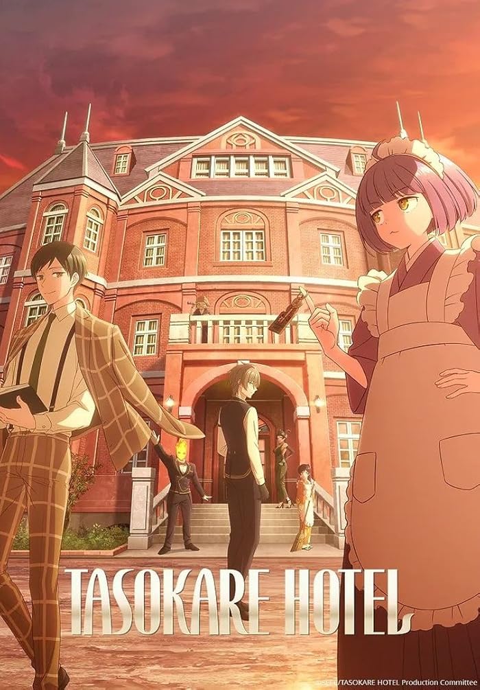 انمي Tasokare Hotel الحلقة 7 مترجمة