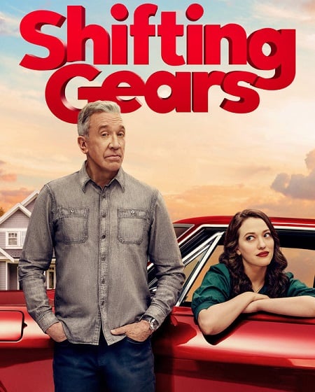 مسلسل Shifting Gears الموسم الاول الحلقة 7 مترجمة