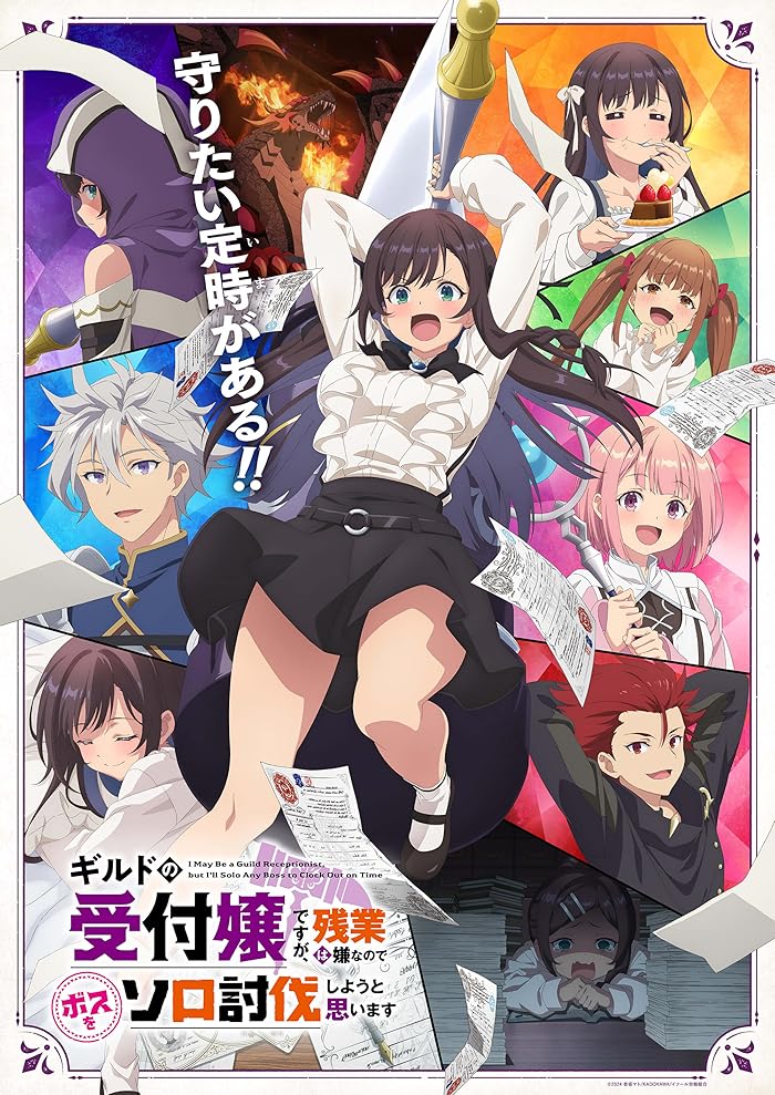 انمي Guild no Uketsukejou desu ga الحلقة 8 مترجمة