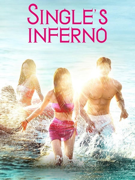 برنامج Single’s Inferno الموسم الرابع الحلقة 1 مترجمة