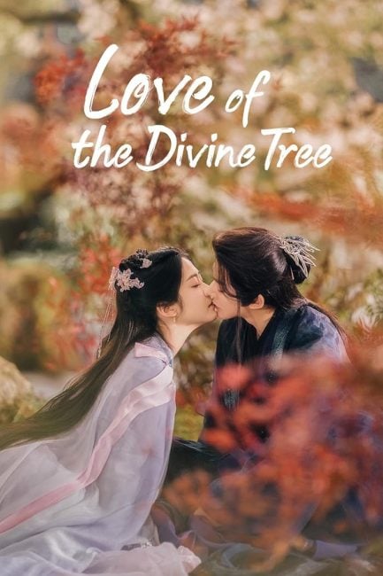 مسلسل حب الشجرة الالهية Love of the Divine Tree الحلقة 1 مترجمة