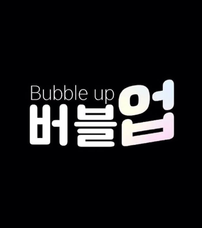 مسلسل فقاعة حتي Bubble Up الحلقة 1 مترجمة