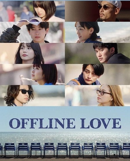 برنامج Offline Love الموسم الاول الحلقة 3 مترجمة