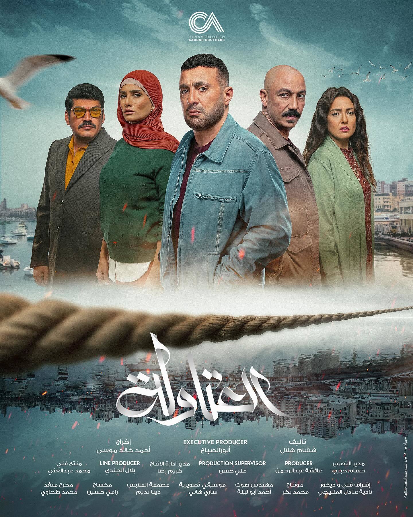 مسلسل العتاولة الحلقة 1 الاولى