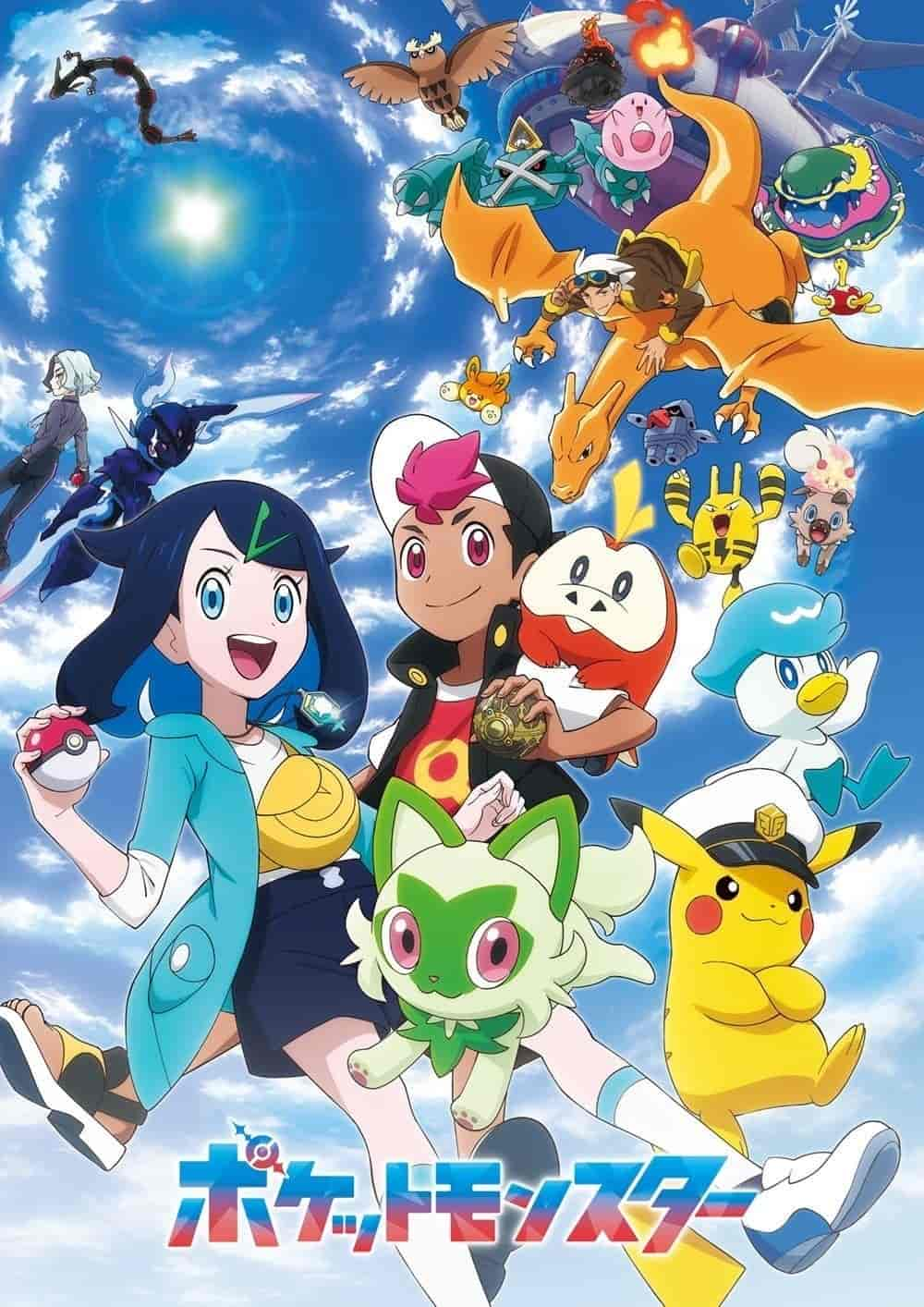 انمي Pokemon (2023) الحلقة 73 مترجمة