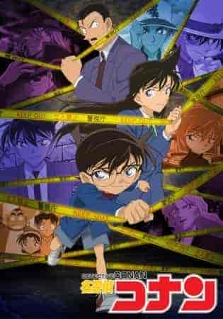 انمي Detective Conan الحلقة 1145 مترجمة