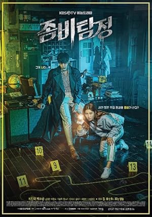 مسلسل المحقق زومبي Zombie Detective الحلقة 8 مترجمة