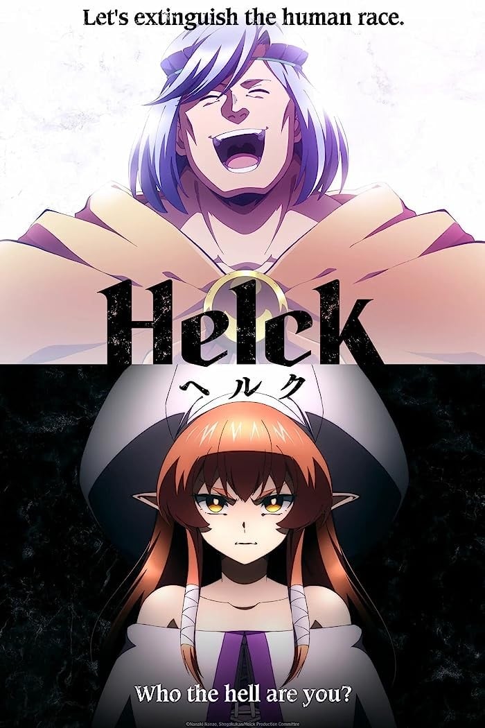 انمي Helck الحلقة 7 السابعة مترجمة