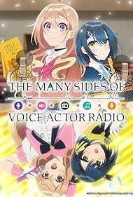 انمي Seiyuu Radio no Uraomote الحلقة 1 مترجمة